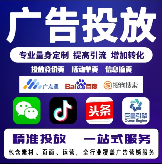 滨州节能设备今日头条高返点行发户