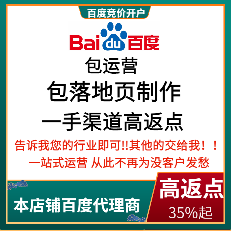 滨州流量卡腾讯广点通高返点白单户