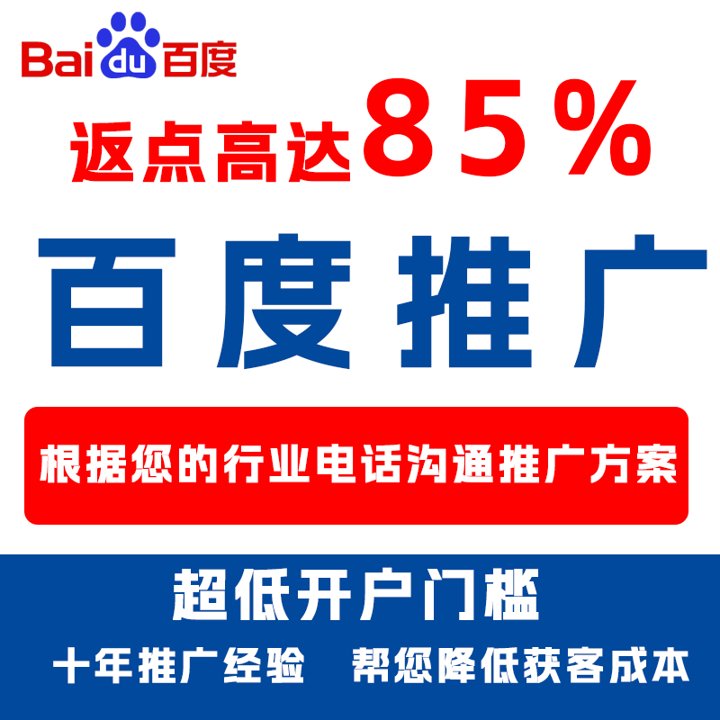 滨州厌食搜狗高返点端口户