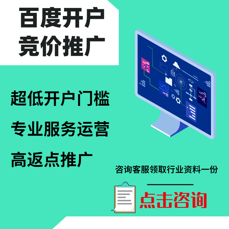 滨州手工活今日头条高返点端口户